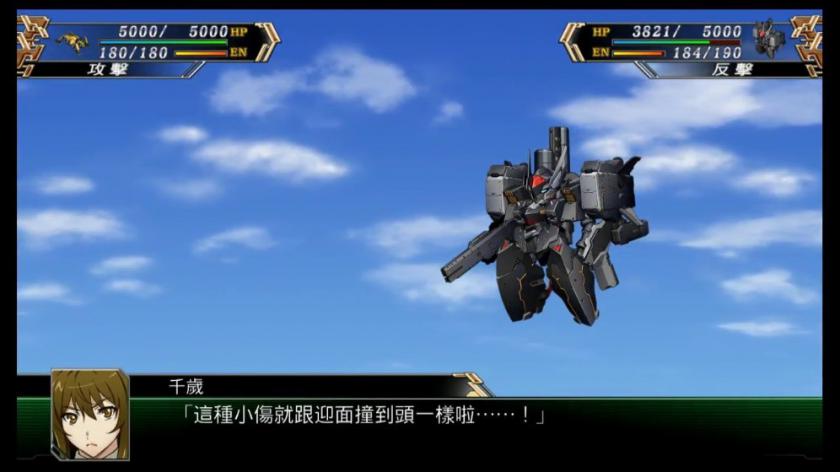 Switch游戏 -超级机器人大战V Super Robot Wars V-百度网盘下载插图1-小白游戏网 Switch游戏 -超级机器人大战V Super Robot Wars V-百度网盘下载插图1-小白游戏网